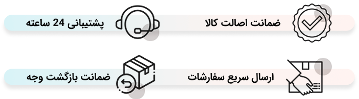 َشرایط خرید از بارانیهاشاپ