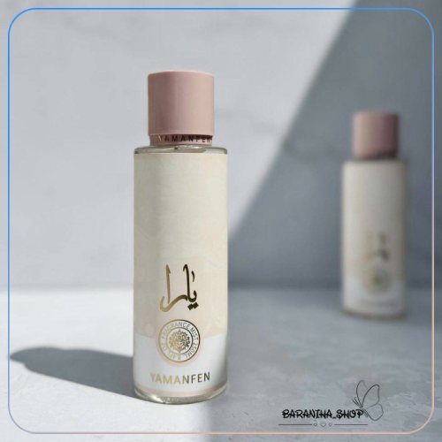 خرید اسپری بدن یارا برند لطافه