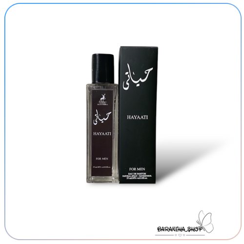 عطر حیاتی برند الحمبر 35 میل