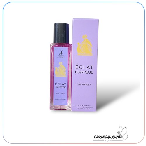 عطر 35 میل اکلت برند الحمبر