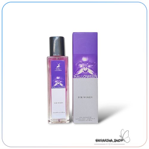 عطر 35 میل هالووین بنفش الحمبرا