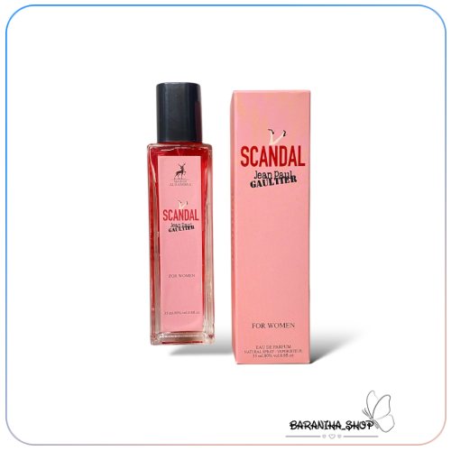 خرید عطر 35 میل اسکندل الحمبرا