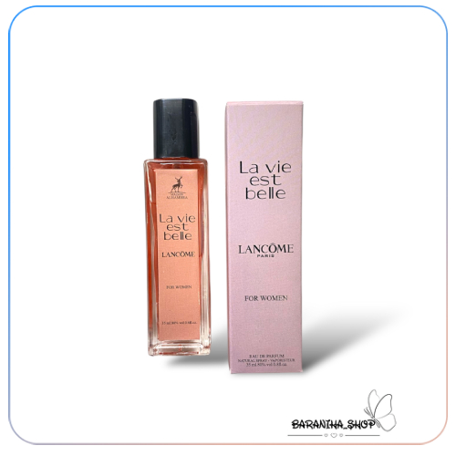 عطر 35 میل لانکوم لاویه‌ست بل الحمبرا