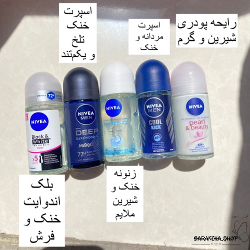مام نیوا اصل مام نیوا اصل