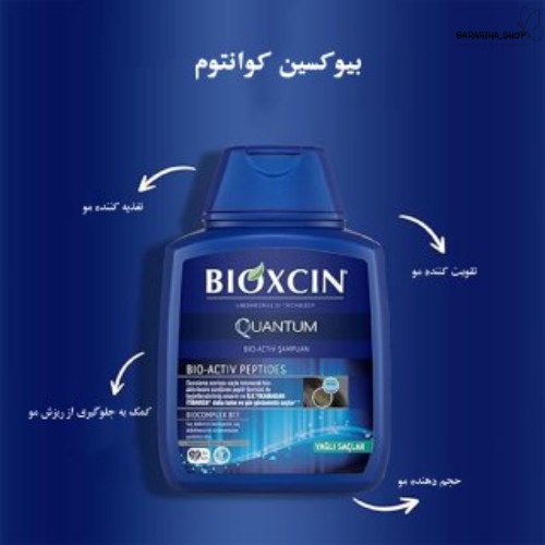 ویژگی های شامپو ضدریزش بیوکسین مخصوص موهای چرب ویژگی های شامپو ضدریزش بیوکسین مخصوص موهای چرب