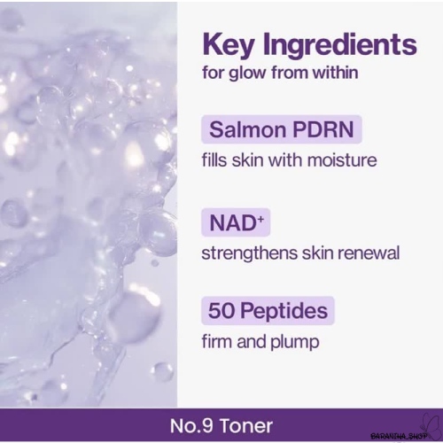مواد تشکیل دهنده تونر پپتاید PDRN و+ NAD نامبوزین مواد تشکیل دهنده تونر پپتاید PDRN و+ NAD نامبوزین