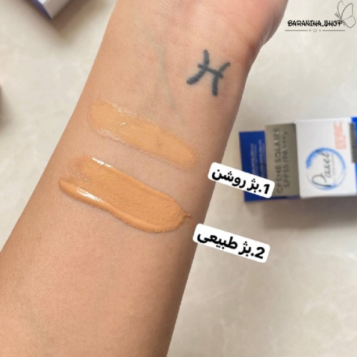 تست رنگ ضدافتاب پیکسل تست رنگ ضدافتاب پیکسل