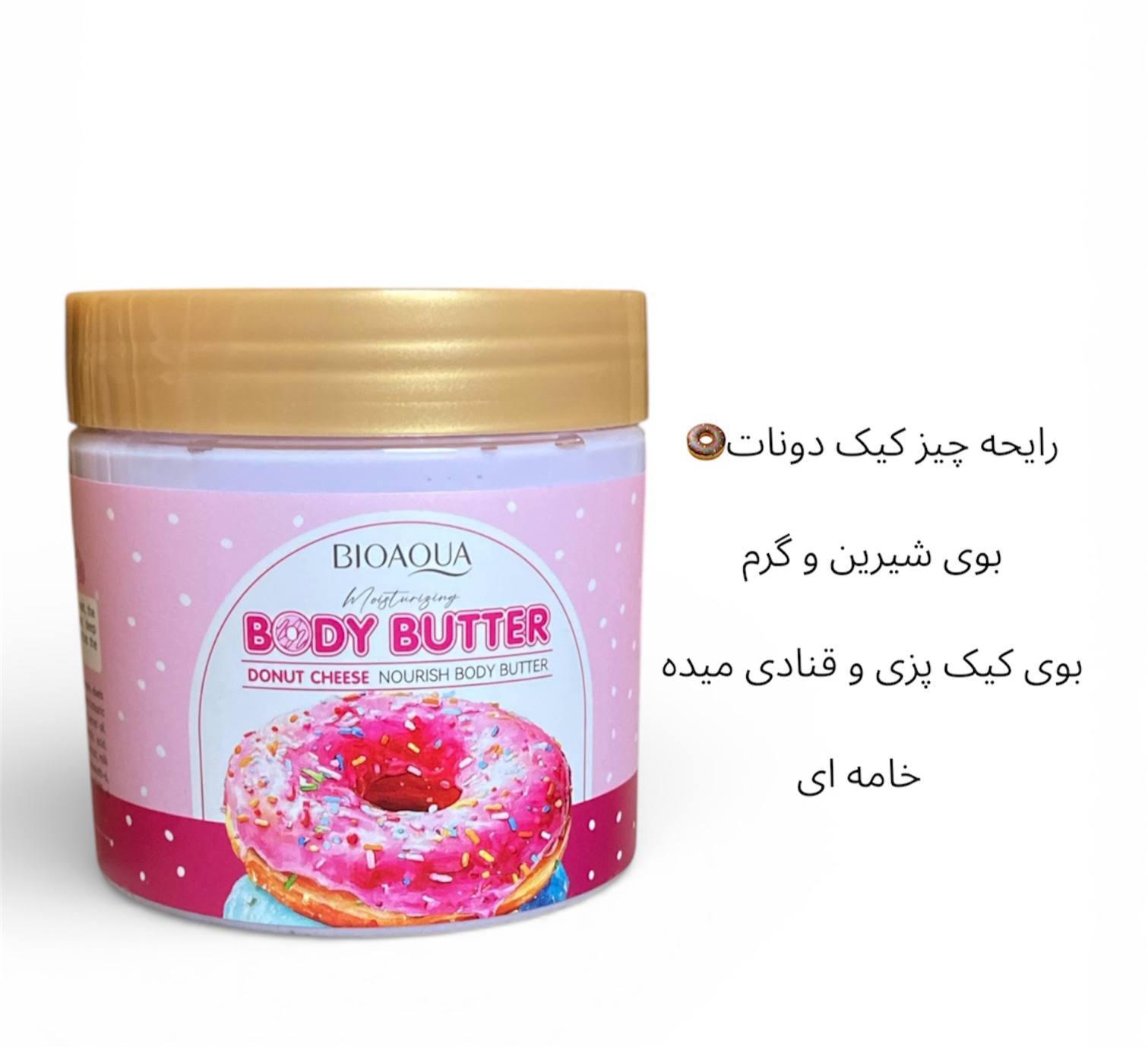 کره بدن چیز کیک دونات کره بدن چیز کیک دونات